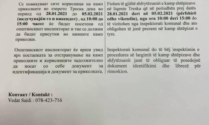 Thirje Publike