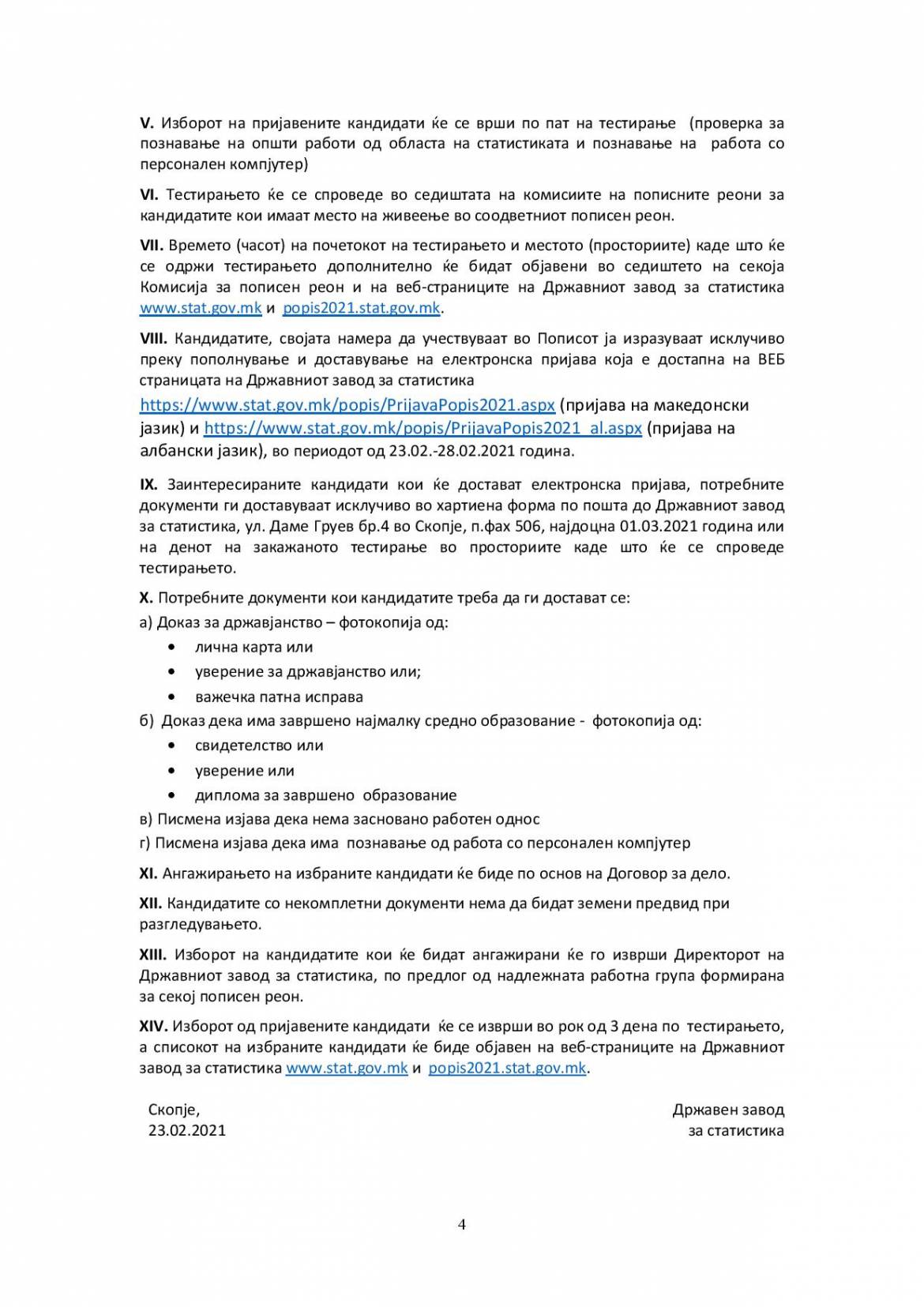 Konkurs-Popis2021-1-page-004-1.jpg