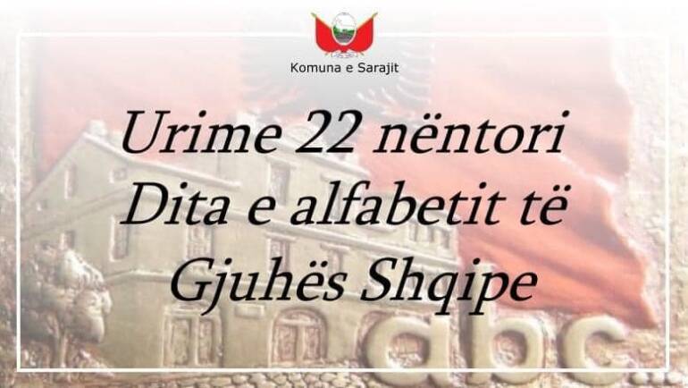 🔤 Urime Dita e Alfabetit të Gjuhës Shqipe!