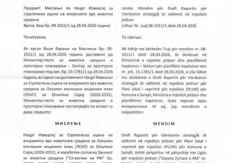 Mendim poziv nga Ministria e Mjedisit Jetësor dhe Planifikimit Hapësinor për Planin lokal të veprimit për mjedisin(PLVM)
