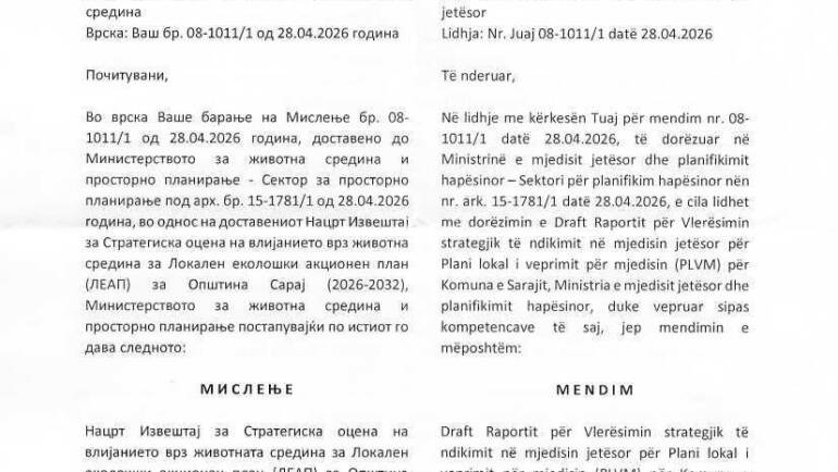 Mendim poziv nga Ministria e Mjedisit Jetësor dhe Planifikimit Hapësinor për Planin lokal të veprimit për mjedisin(PLVM)