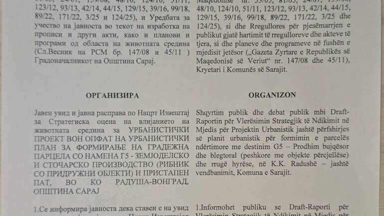 Shqyrtim publik dhe debat publik për Draft-Raportin e Vlerësimit Strategjik të Ndikimit në Mjedis për Projektin Urbanistik jashtë përfshirjes së planit urbanistik për formimin e një parcele ndërtimore me destinim G5 – prodhim bujqësor dhe blegtoral (peshkore me objekte shoqëruese) dhe rrugë qasjeje në Komunën Kadastrale Radushë, jashtë zonës urbane të Komunës së Sarajit