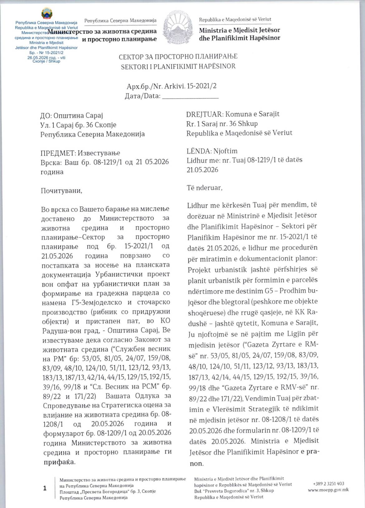 Screenshot_20260615_143228_Adobe-Acrobat.jpg