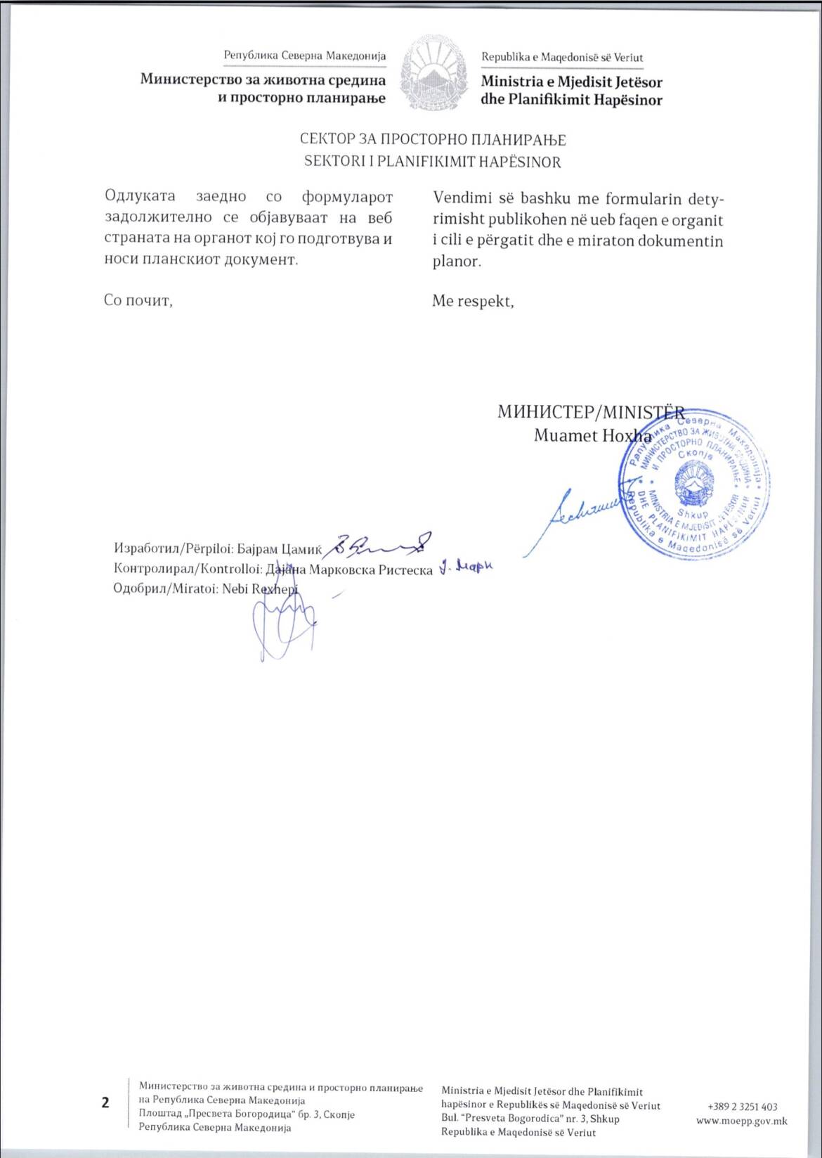 Screenshot_20260615_143237_Adobe-Acrobat.jpg
