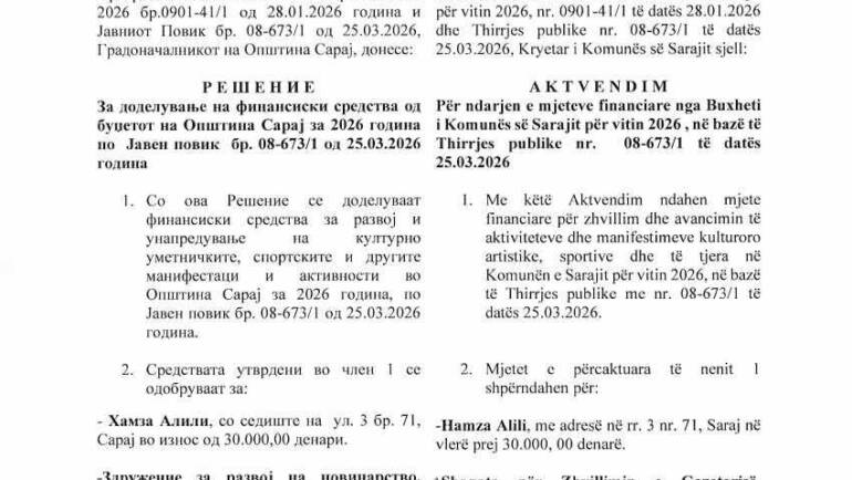 A K T V E N D I M Për ndarjen e mjeteve financiare nga Buxheti i Komunës së Sarajit për vitin 2026